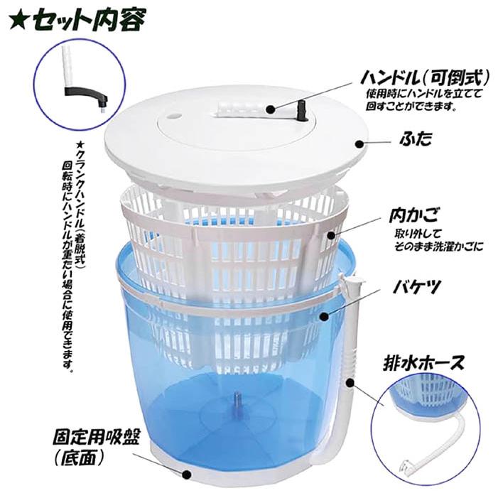洗濯機 手回し洗濯機 脱水機 ポータブル 小型 泥汚れ 洗濯バケツ 雑巾