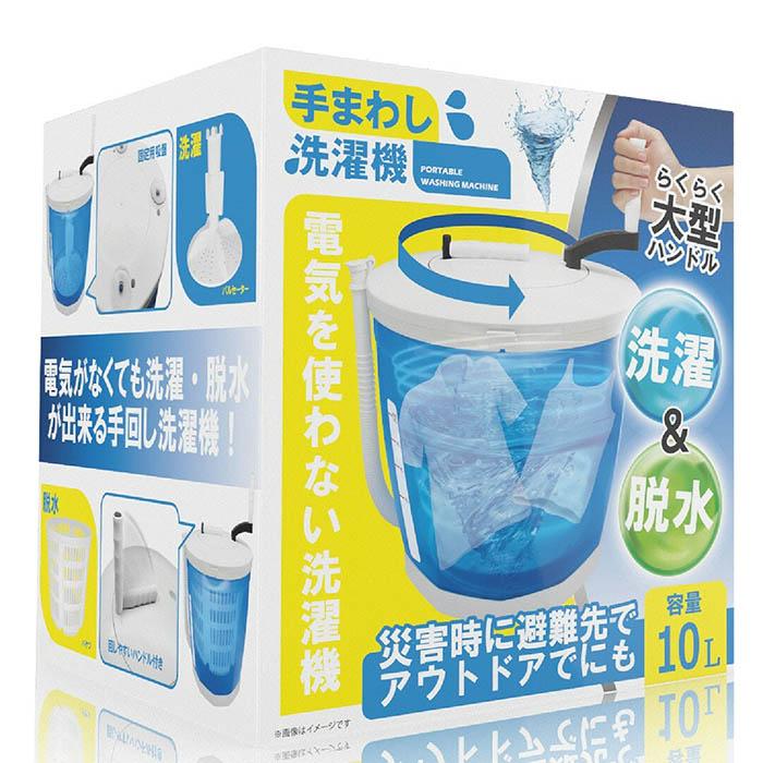 洗濯機 手回し洗濯機 脱水機 ポータブル 小型 泥汚れ 洗濯バケツ 雑巾