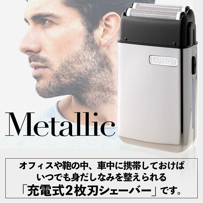 メンズシェーバー 電気シェーバー 充電式2枚刃シェーバー 充電式 2枚刃 IPX6防水 極薄チタンメッシュ 乾湿両用 往復式着脱式ヘッド HED-54 |  | 01