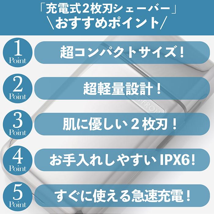 メンズシェーバー 電気シェーバー 充電式2枚刃シェーバー 充電式 2枚刃 IPX6防水 極薄チタンメッシュ 乾湿両用 往復式着脱式ヘッド HED-54 |  | 03