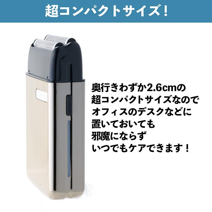 メンズシェーバー 電気シェーバー 充電式2枚刃シェーバー 充電式 2枚刃 IPX6防水 極薄チタンメッシュ 乾湿両用 往復式着脱式ヘッド HED-54 |  | 04