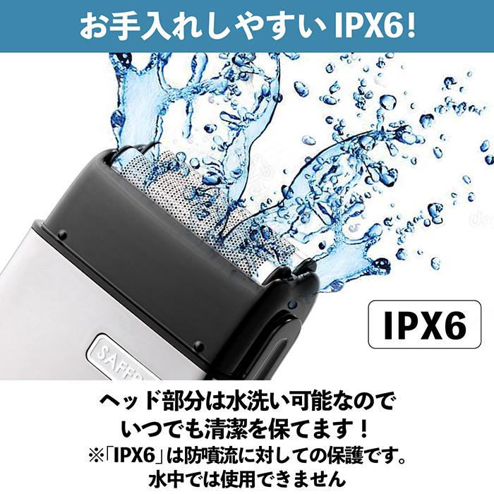 メンズシェーバー 電気シェーバー 充電式2枚刃シェーバー 充電式 2枚刃 IPX6防水 極薄チタンメッシュ 乾湿両用 往復式着脱式ヘッド HED-54 |  | 08