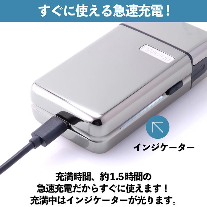 メンズシェーバー 電気シェーバー 充電式2枚刃シェーバー 充電式 2枚刃 IPX6防水 極薄チタンメッシュ 乾湿両用 往復式着脱式ヘッド HED-54 |  | 09