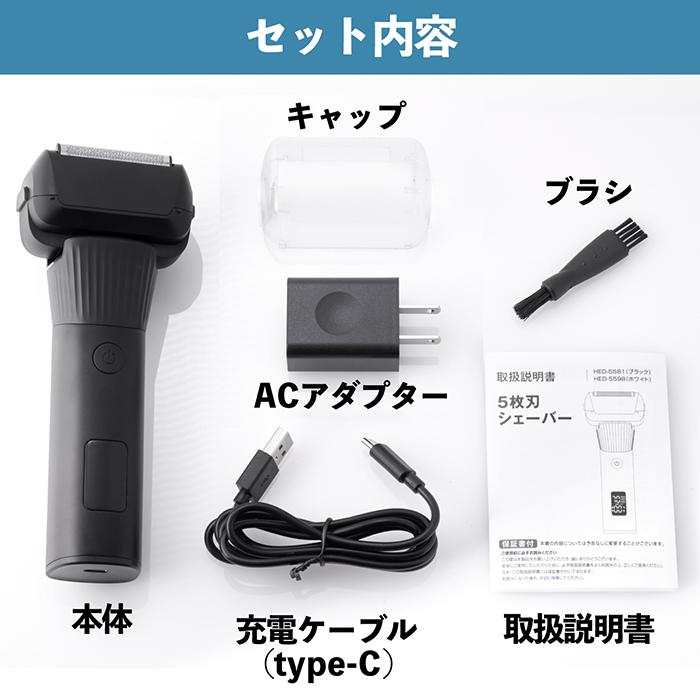 メンズシェーバー 電気シェーバー 5枚刃シェーバー 密着ヘッド IPX6防水 コードレス デジタル表示 連続使用時間100分 2段階回転数 キワ剃り ロック機能 HED-55 |  | 14