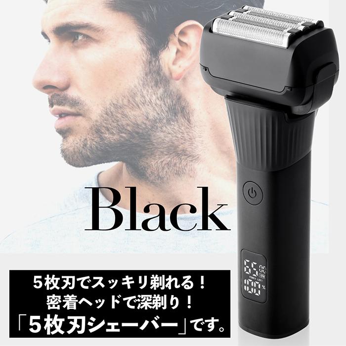 メンズシェーバー 電気シェーバー 5枚刃シェーバー 密着ヘッド IPX6防水 コードレス デジタル表示 連続使用時間100分 2段階回転数 キワ剃り ロック機能 HED-55 |  | 01