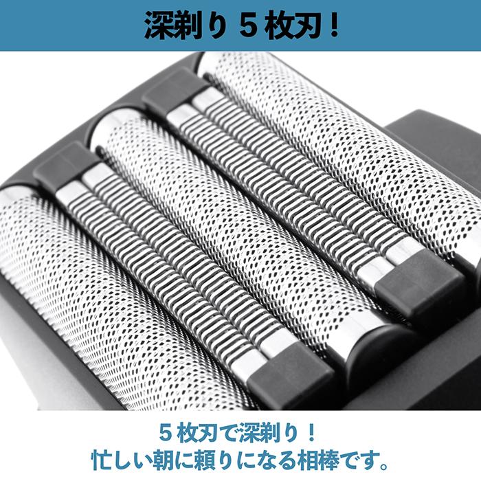 メンズシェーバー 電気シェーバー 5枚刃シェーバー 密着ヘッド IPX6防水 コードレス デジタル表示 連続使用時間100分 2段階回転数 キワ剃り ロック機能 HED-55 |  | 04