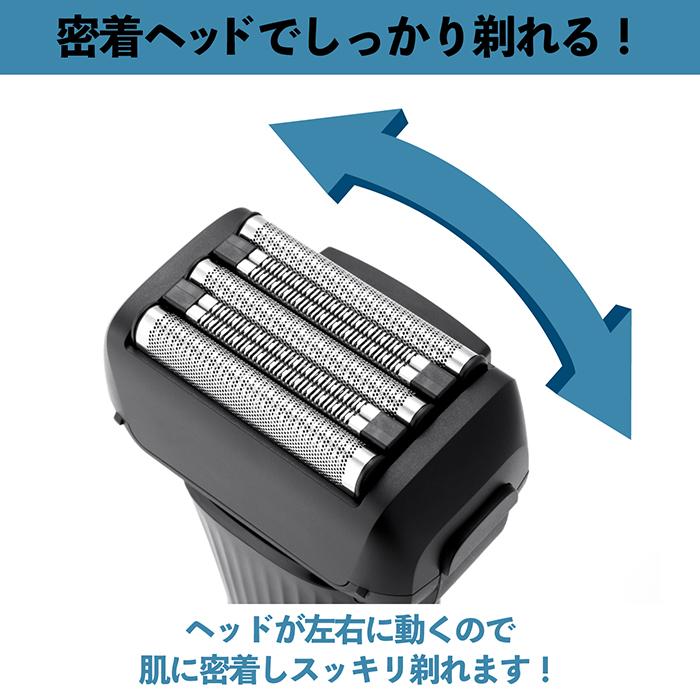 メンズシェーバー 電気シェーバー 5枚刃シェーバー 密着ヘッド IPX6防水 コードレス デジタル表示 連続使用時間100分 2段階回転数 キワ剃り ロック機能 HED-55 |  | 05