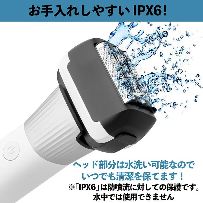 メンズシェーバー 電気シェーバー 5枚刃シェーバー 密着ヘッド IPX6防水 コードレス デジタル表示 連続使用時間100分 2段階回転数 キワ剃り ロック機能 HED-55 |  | 06