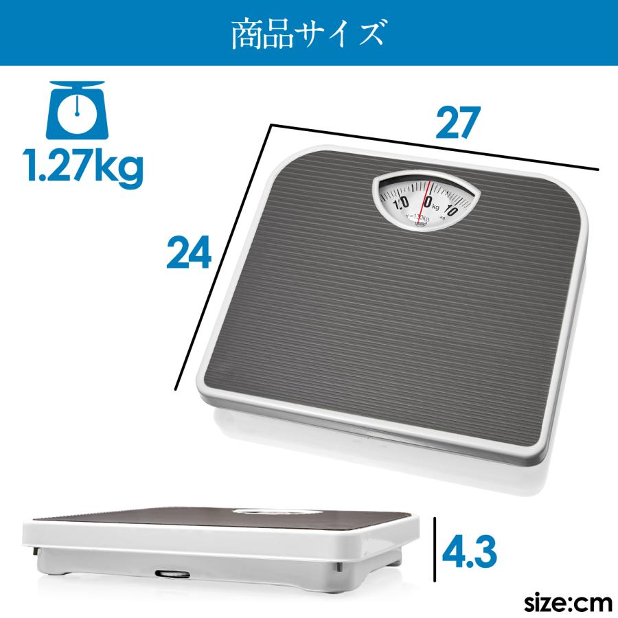 ヘルスメーター 体重計 アナログ 電池不要 軽量 コンパクト 数値が
