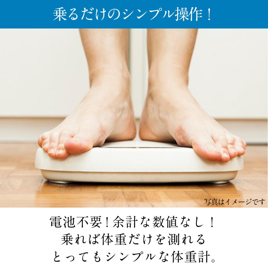 ヘルスメーター 体重計 アナログ 電池不要 軽量 コンパクト 数値が