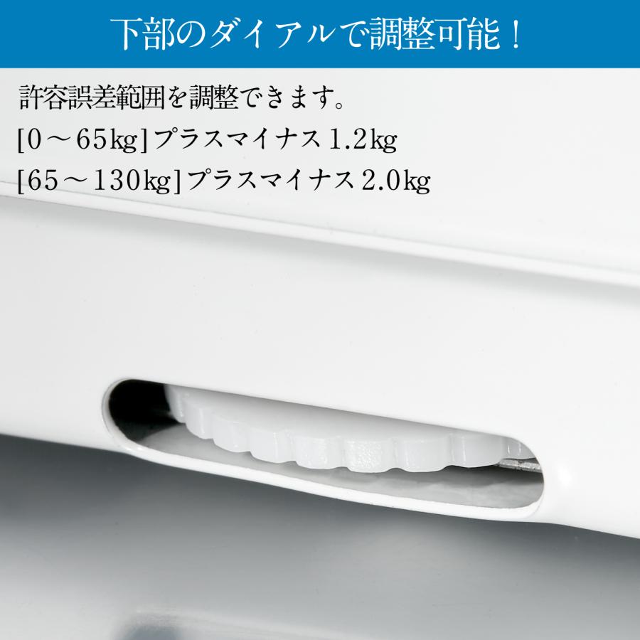 ヘルスメーター 体重計 アナログ 電池不要 軽量 コンパクト 数値が