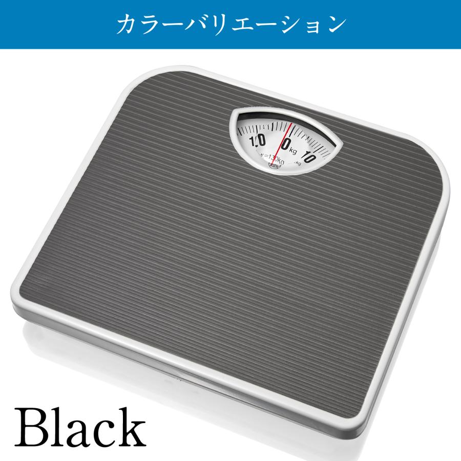 ヘルスメーター 体重計 アナログ 電池不要 軽量 コンパクト 数値が