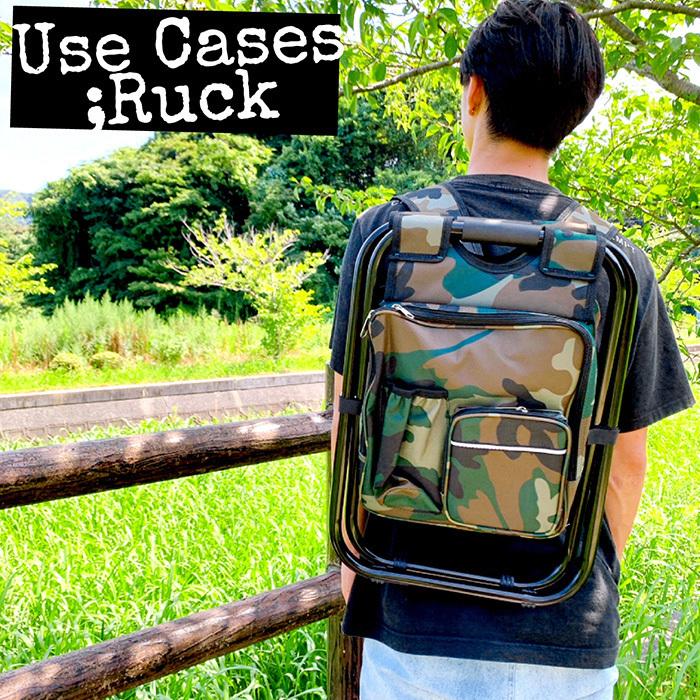 リュック チェア ザック 2WAY 椅子 保冷 保温 折りたたみチェア サブ