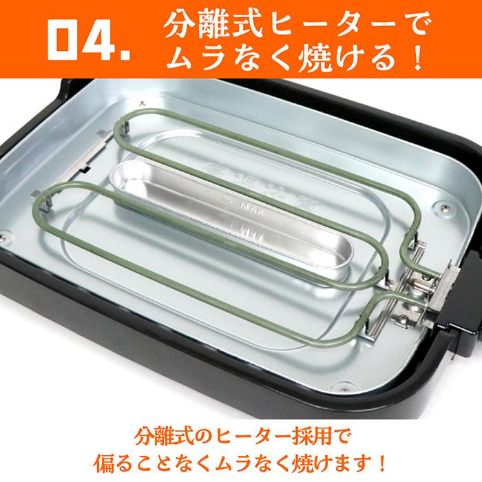 ホットプレート 2in1 焼肉/平面プレート 1台2役 MAX230度 少煙設計