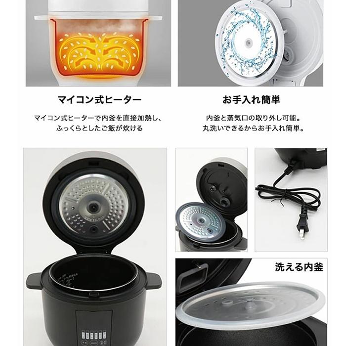 炊飯器 コンパクトライスクッカー 3合炊き 5種類炊飯メニュー 予約機能