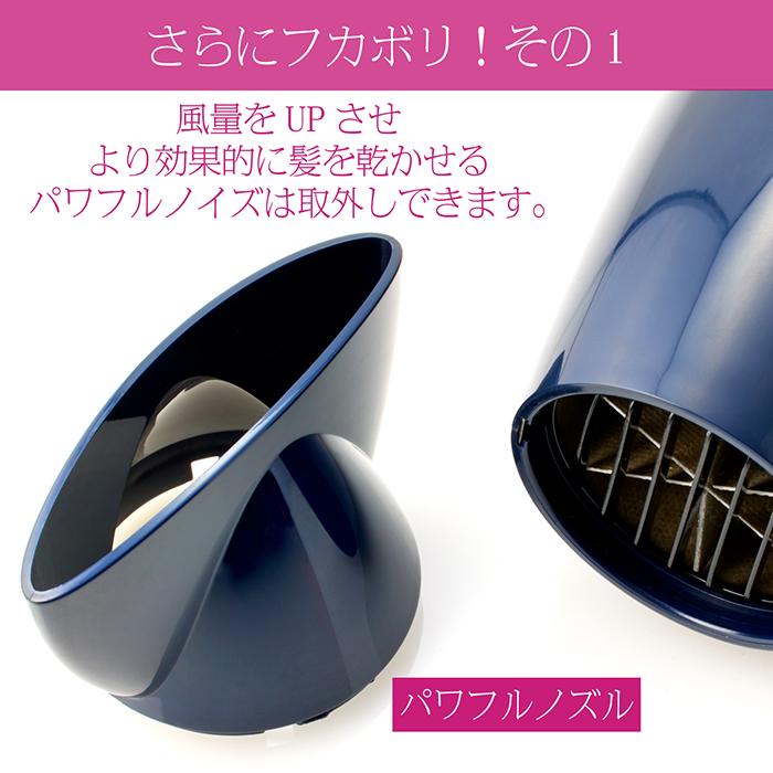 累計販売数5000台突破！ヘアドライヤー マイナスイオン ドライヤー 大