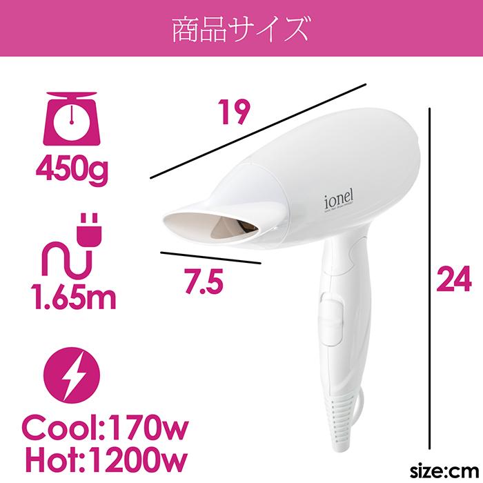 累計販売数5000台突破！ヘアドライヤー マイナスイオン ドライヤー 大