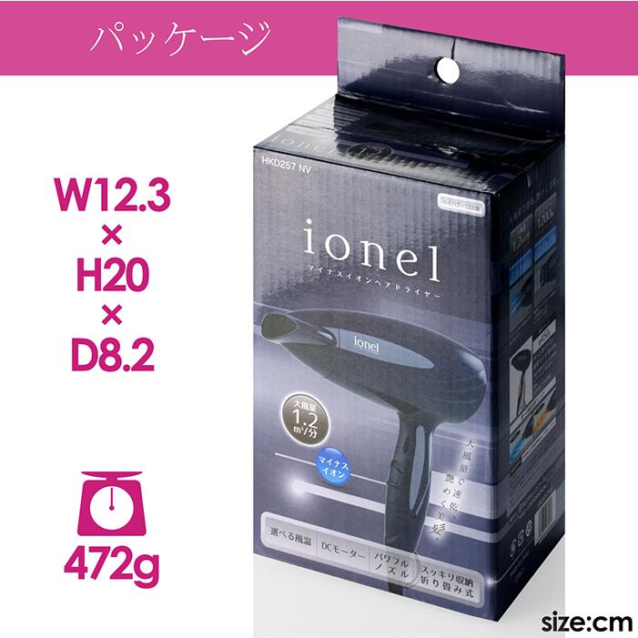累計販売数5000台突破！ヘアドライヤー マイナスイオン