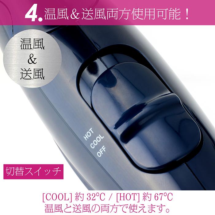 累計販売数5000台突破！ヘアドライヤー マイナスイオン ドライヤー 大