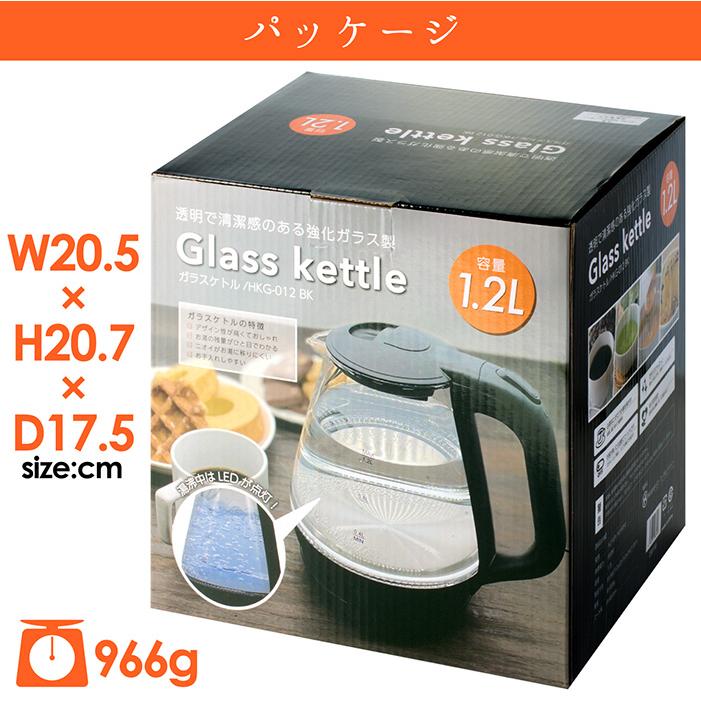 累計販売数4000台突破！電気ケトル 1.2L ガラスケトル おしゃれ ケトル