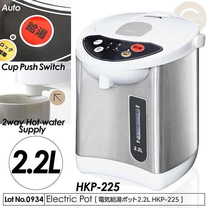 冷蔵庫､電子レンジ､保温ポット cloclo 卓上ポット 魔法瓶 保温ポット 10時間 保温保冷 1.4L