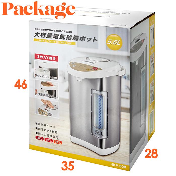 電気ポット 5リットル 再沸騰モード 給湯ロック機能 3段階保温温度設定