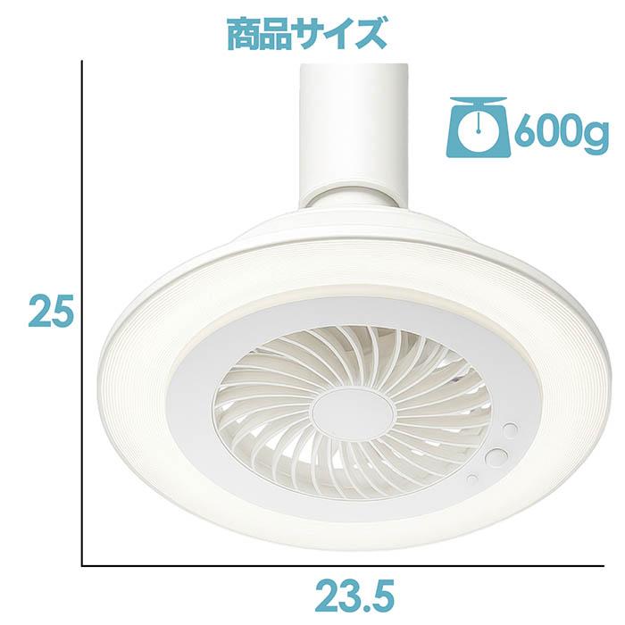 シーリングファン 人感センサー内蔵 LED シーリングファンライト 60