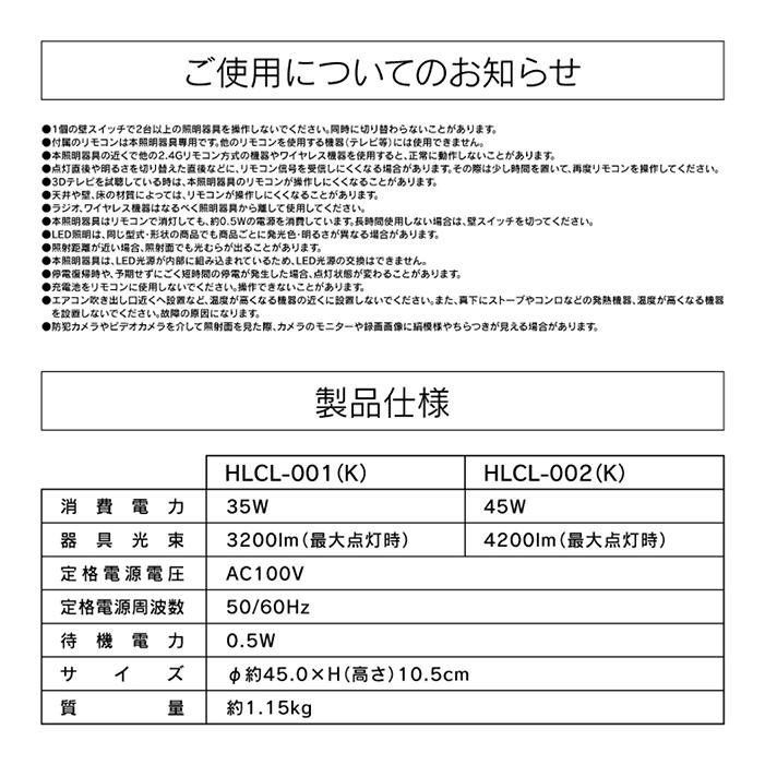 シーリングライト 10畳用 10段階調光機能 常夜灯 長寿命40000時間 最大照度4200ルーメン 長寿命 省エネ 工事不要 かんたん設置 ...