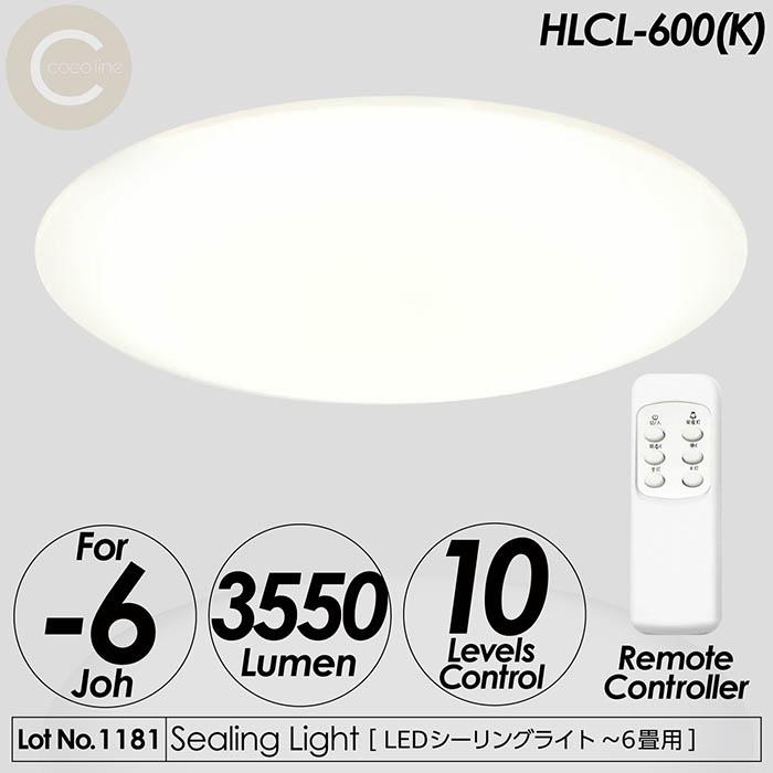 LEDシーリングライト 6畳 Natulux 最大光束3550ルーメン コンパクト 10段階調光機能 電球色常夜灯 リモコン 省エネ 工事不要 ...