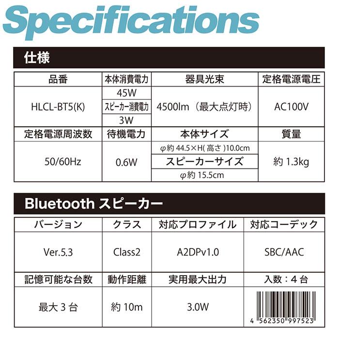シーリングライト ワイヤレススピーカー内蔵 LEDシーリングライト 10畳用 Bluetooth 10段階調光 常夜灯 リモコン 取り付け簡単 ...