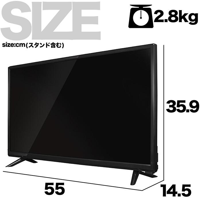 液晶テレビ 24インチ DVDプレーヤー内蔵 ハイビジョン 外付けHDD 液晶テレビ 24インチ DVDプレーヤー内蔵 ハイビジョン 外付けHDD