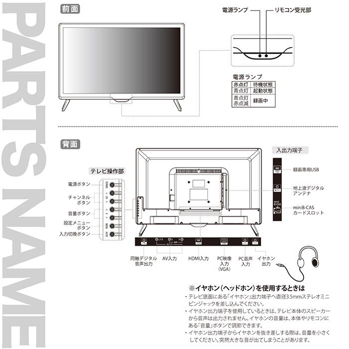 液晶テレビ 27インチ フルハイビジョン インテリジェント 液晶テレビ 27インチ フルハイビジョン インテリジェント