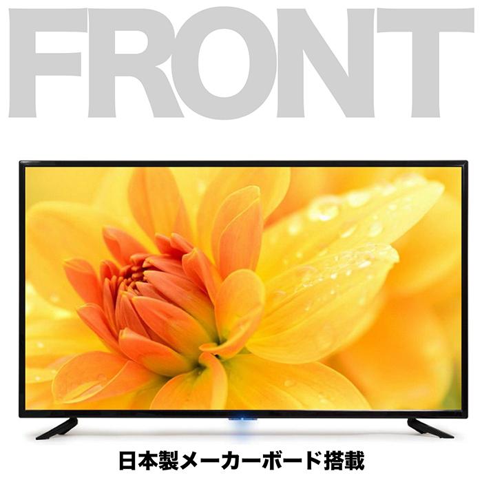 液晶テレビ 50インチ 4K HDR搭載 ダブルチューナー メーカーボード搭載
