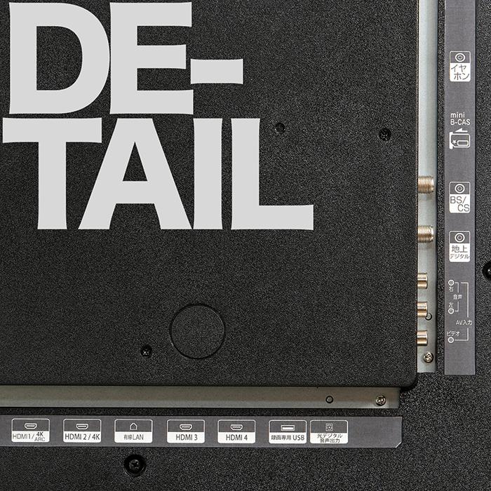 液晶テレビ 65インチ 4K HDR搭載 ダブルチューナー 日本メーカー