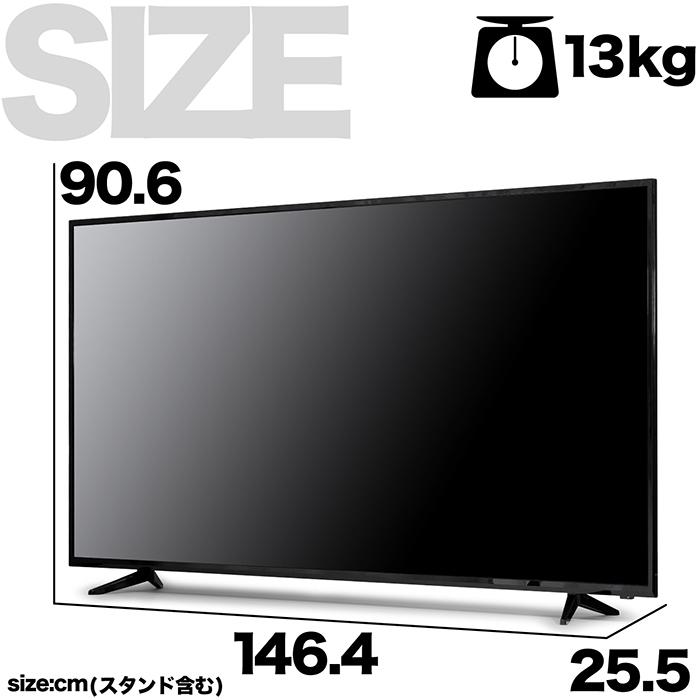 液晶テレビ 65インチ 4K HDR搭載 ダブルチューナー 日本メーカー製映像