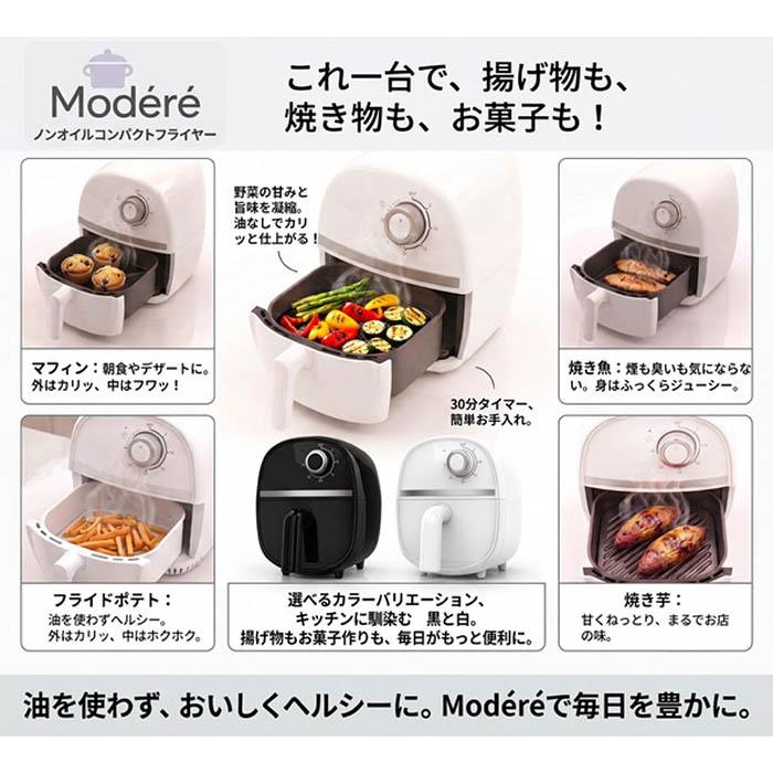 Horoon フライヤー　電気式　コンパクト 電気フライヤー ノンオイル コンパクト フライヤー 熱風循環 操作
