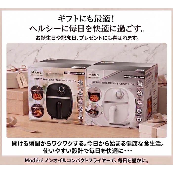 Horoon フライヤー　電気式　コンパクト 電気フライヤー ノンオイル コンパクト フライヤー 熱風循環 操作