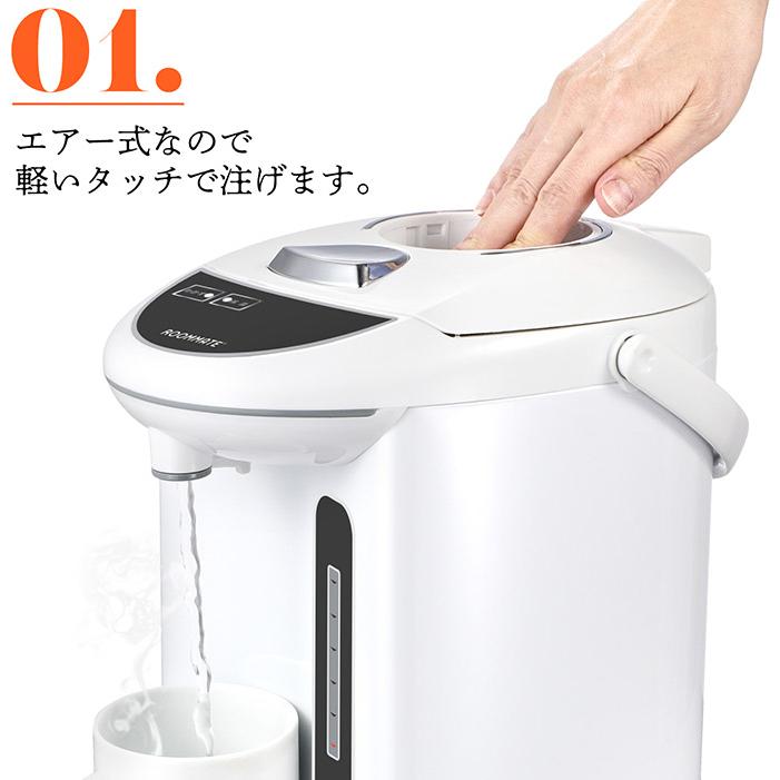電気ポット 電気保温ポット 2.2L シンプル 操作がいらない コンセント
