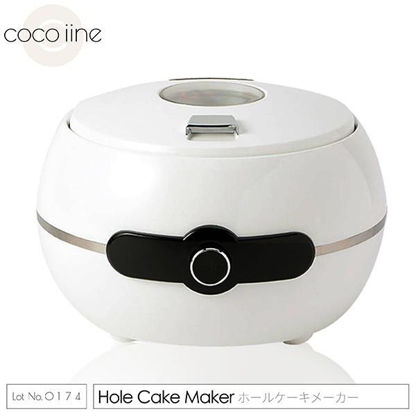 ホールケーキメーカー ホットケーキ パンケーキ 16種類の調理モード