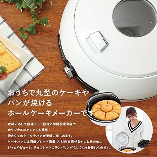 ホールケーキメーカー 16種類モード搭載 ホールケーキメーカー ホットケーキ パンケーキ 16種類の調理
