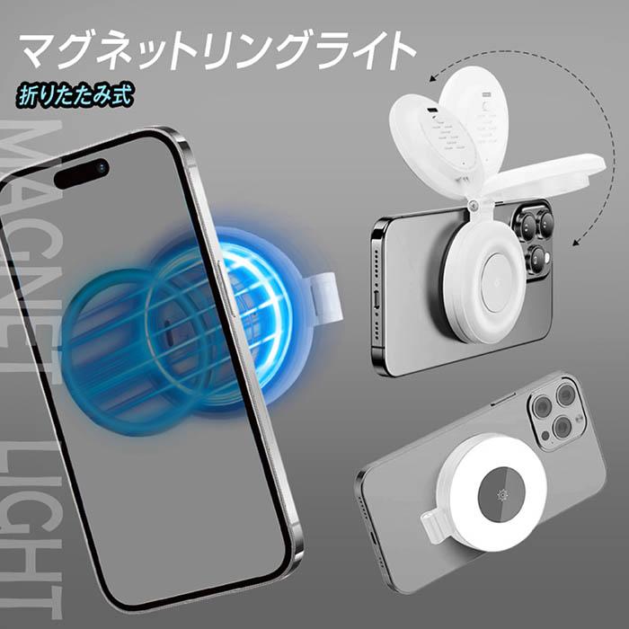 撮影ライト リングライト マグネット 3タイプ調色 充電式バッテリー