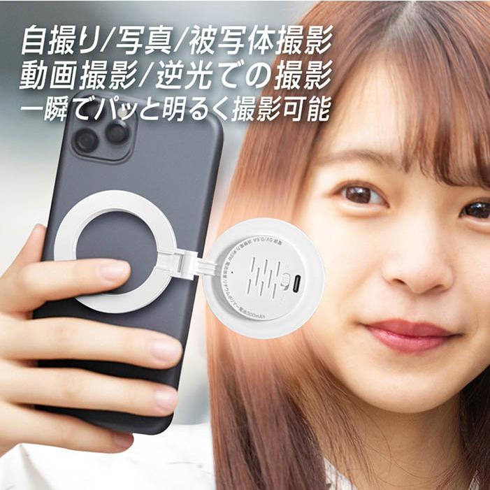撮影ライト リングライト マグネット 3タイプ調色 充電式バッテリー