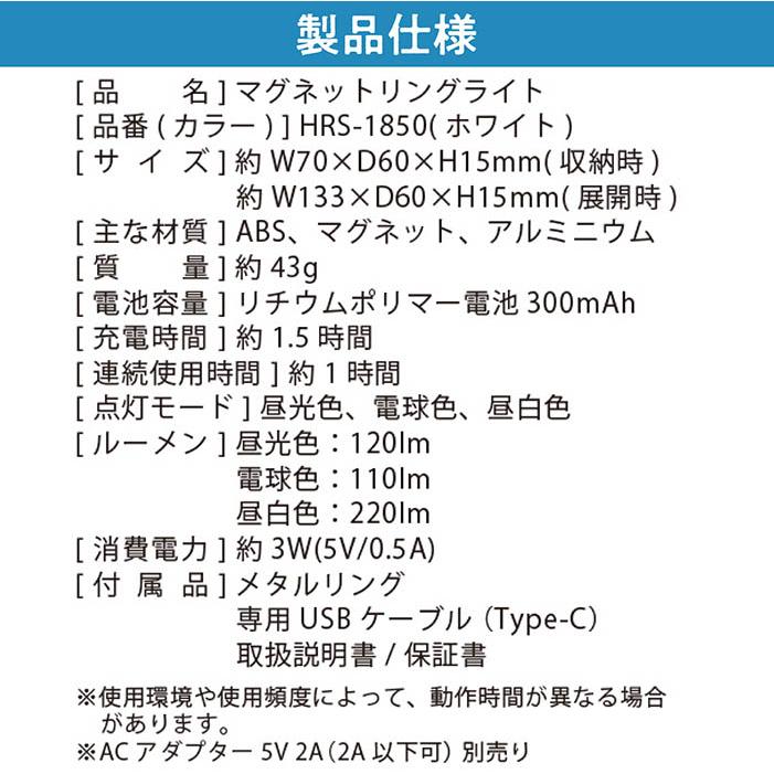 撮影ライト リングライト マグネット 3タイプ調色 充電式バッテリー