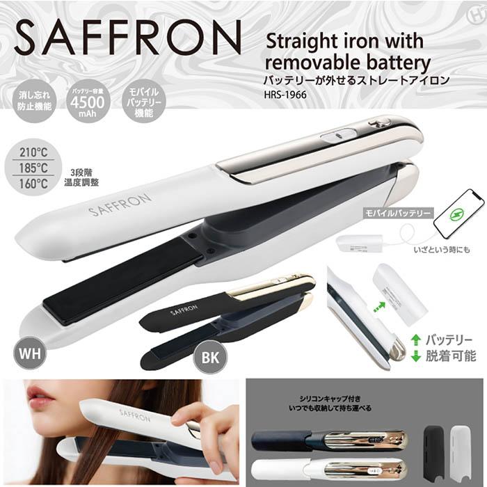 ヘアアイロン ストレートアイロン コードレスバッテリー着脱可能 3段階