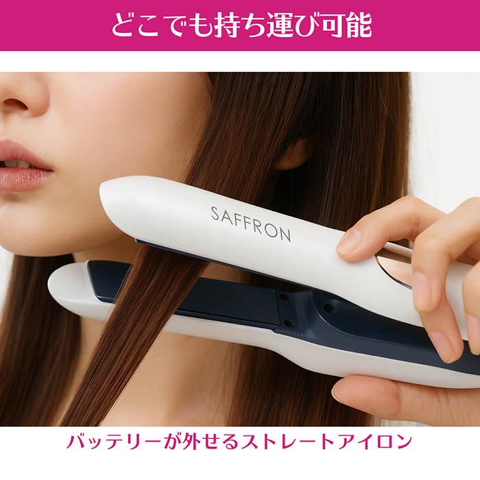 ヘアアイロン ストレートアイロン コードレスバッテリー着脱可能 3段階