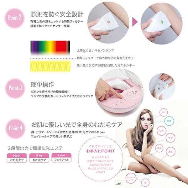 脱毛器ヒカリエピプロ 美顔 光脱毛 美顔器 除毛脱毛器 フェイスケア