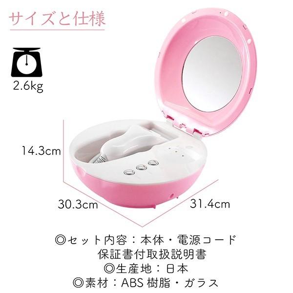 脱毛器ヒカリエピプロ 美顔 光脱毛 美顔器 除毛脱毛器 フェイスケア