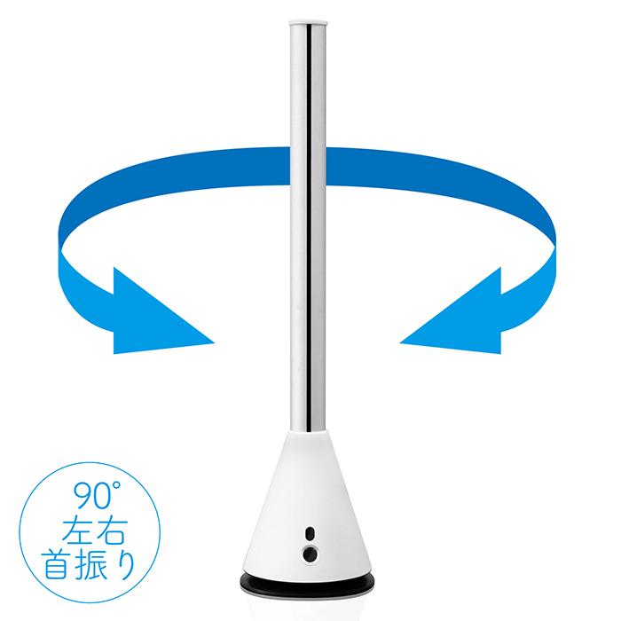 扇風機 ブレードレス タワー型 羽根なし扇風機 DCモーター 9段階