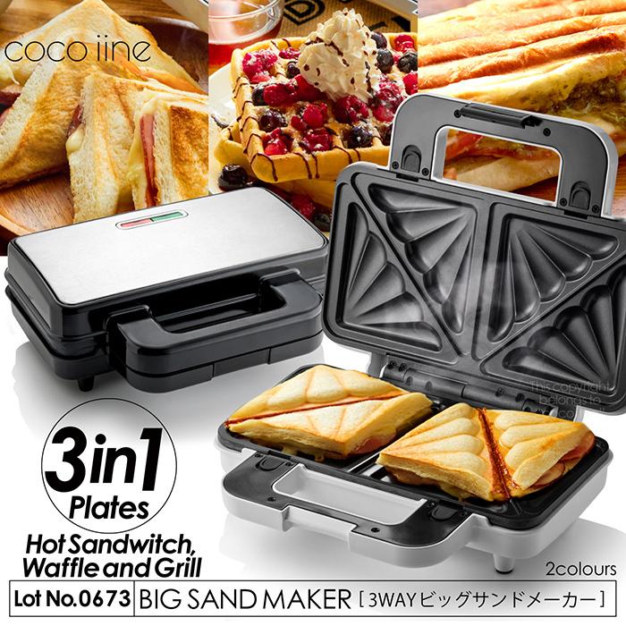 ホットサンドメーカー 3way ビッグサンドメーカー ホットサンド ワッフル グリル 3枚プレート 耳まで焼ける フッ素樹脂塗装 省スペース Ht 817 F Ht 817 Coco Iine 通販 Yahoo ショッピング