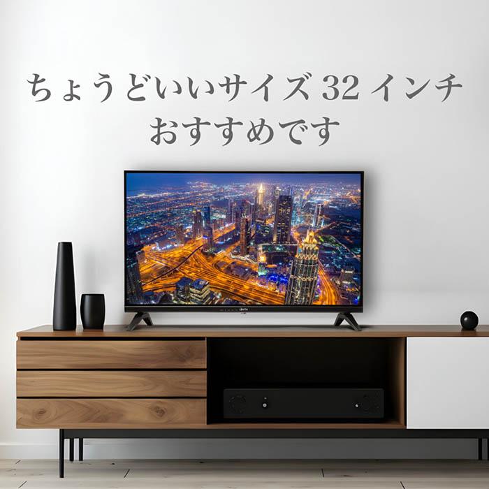 テレビ スマートテレビ 32インチ チューナーレス ハイビジョン Netflix